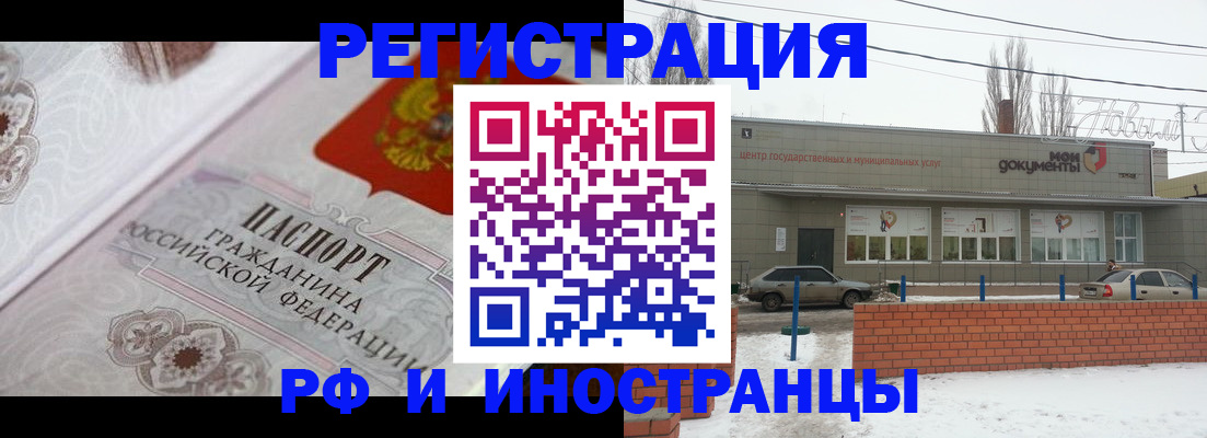 временная регистрация госуслуги в Бугульме